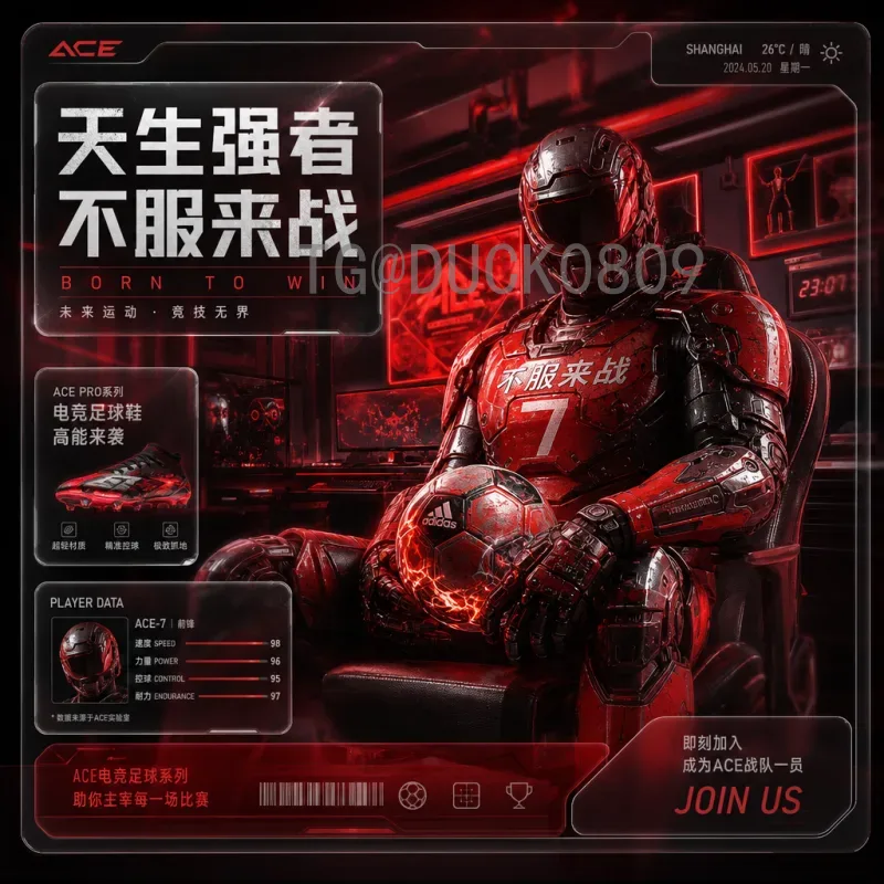 官方2026年国际足联世界杯阿根廷队赛程公布：卫冕冠军的北美征途